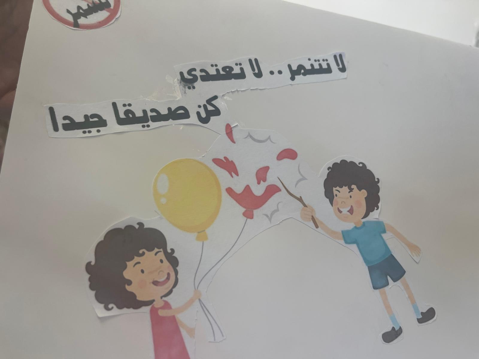 WhatsApp Image 2022-03-29 at 4.20.56 PM (3).jpeg